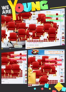 江少谁主播照片