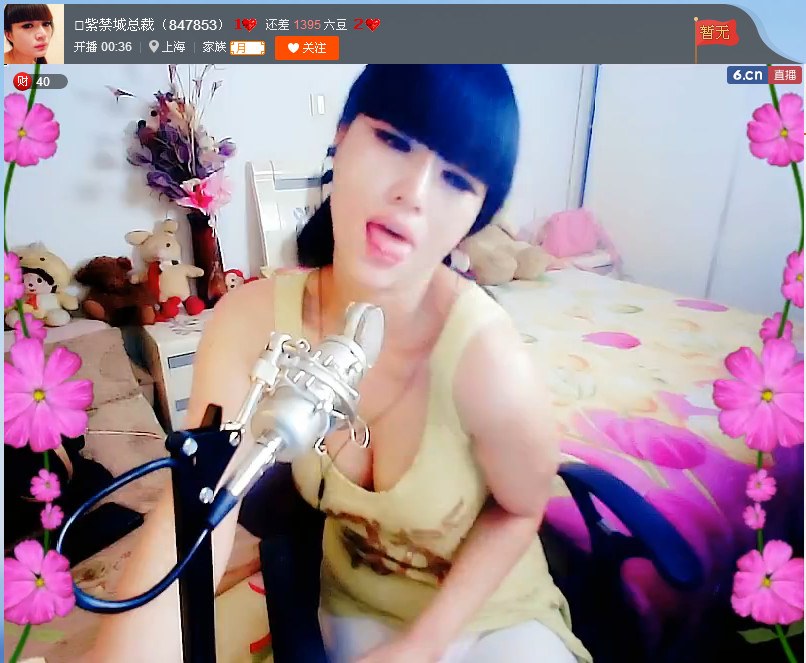 亲切家族的图片
