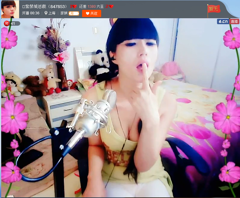亲切家族的图片