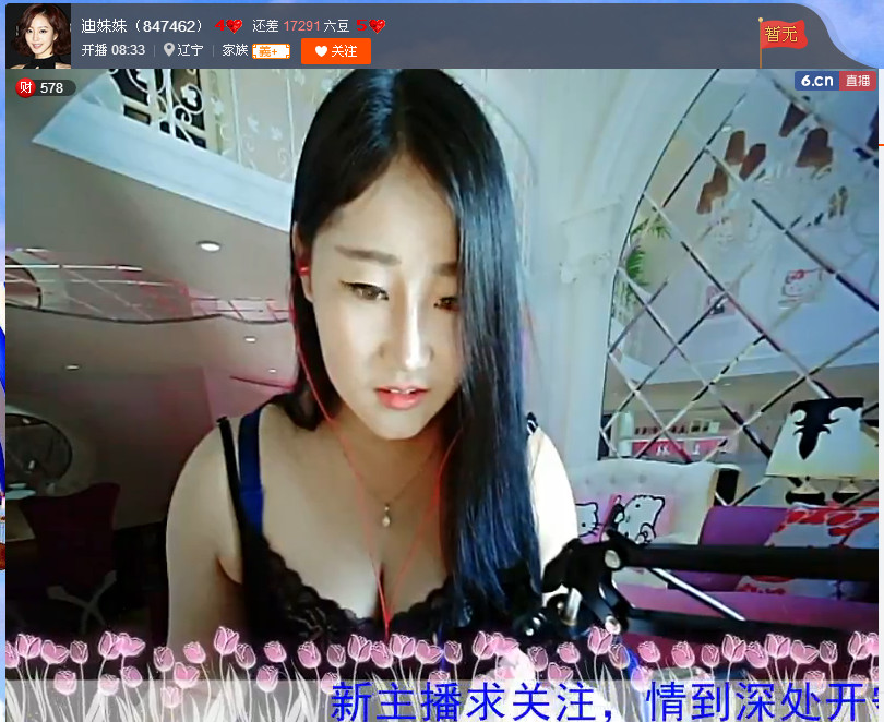 亲切家族的图片