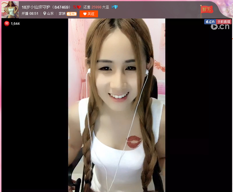 亲切家族的图片