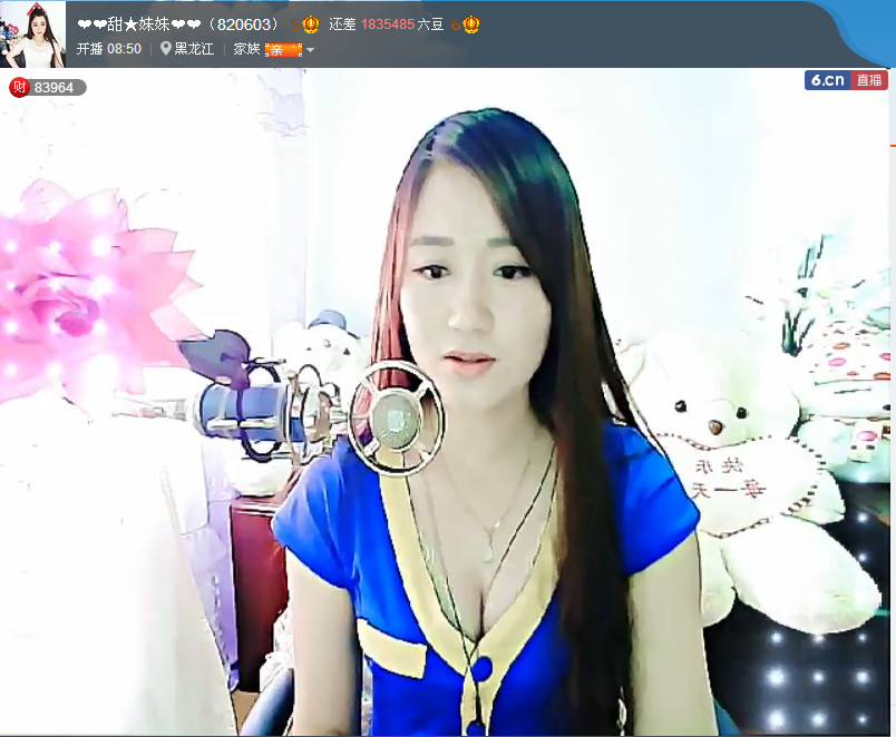 亲切家族的图片