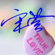 空心菜，从此别过海报