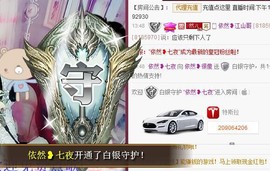 7我的快乐就是想你主播照片