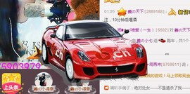 大舌头七仔主播照片