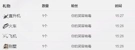 ゞ❤小颖子主播照片