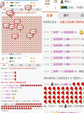污萌阿i主播照片