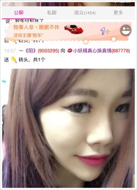 ぃ妖妖丶一个人坚持主播照片