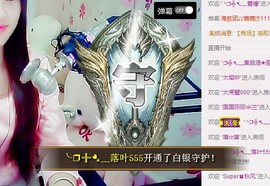 箐檸👑主播照片