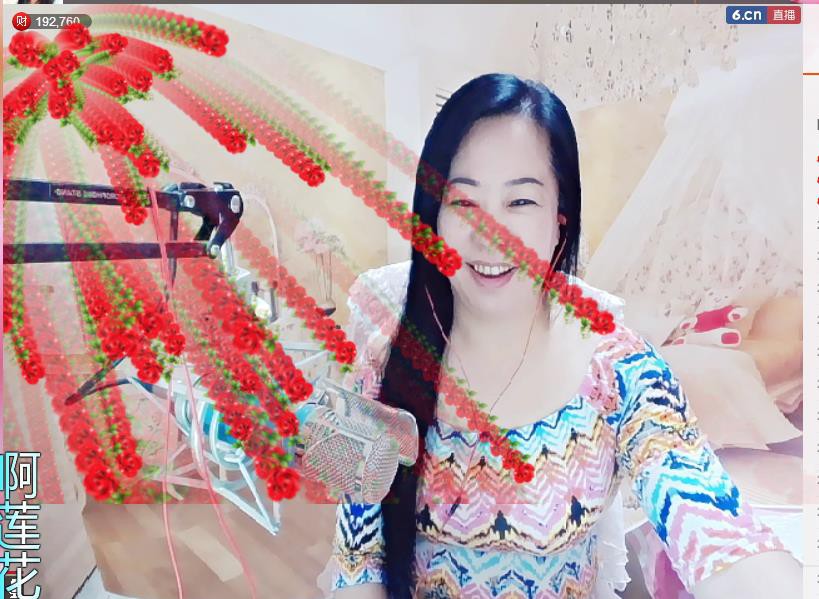 魅力女人唱民歌的图片