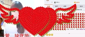 ❤じ★-奕￥奕主播照片