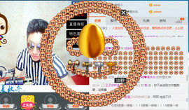 MC^伟仔^主播照片