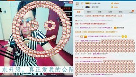 MC^伟仔^主播照片