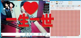 MC^伟仔^主播照片