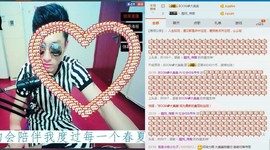 MC^伟仔^主播照片