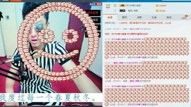 MC^伟仔^主播照片