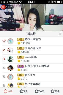 昵称违规，请重新修改主播照片