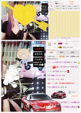 ぃ妖妖丶一个人坚持主播照片