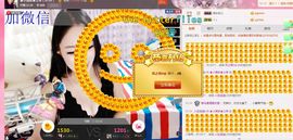 小漠依主播照片