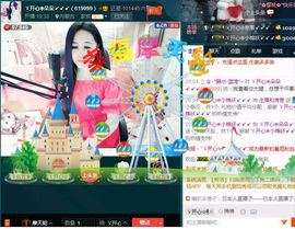 ゞ开心❋朵朵➹➹➹主播照片