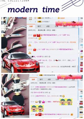 江少谁主播照片