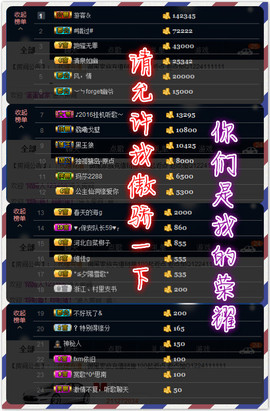 幽校长暂停主播照片