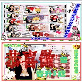 ~幸运魔法~主播照片