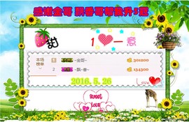 ~幸运魔法~主播照片