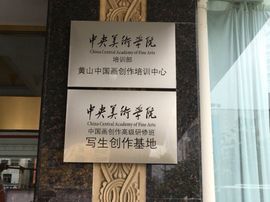 冬寒飞雪、主播照片