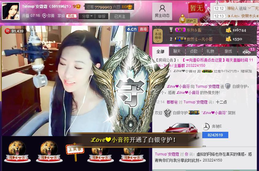 .○圭！小音符™.的图片