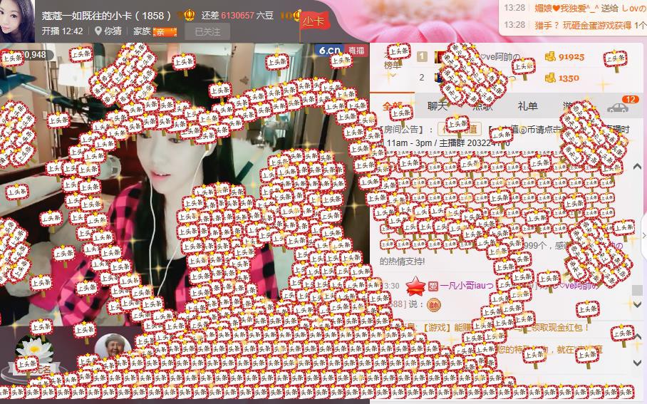 .○圭！小音符™.的图片