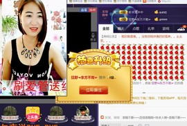 不悔渔具-雪主播照片