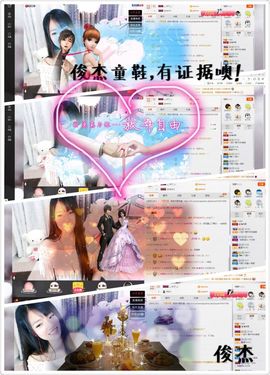 ♚艺琪♚充值代理主播照片