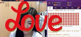 喵求升级主播照片
