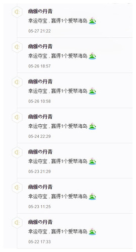 优雅大妈~妇科专家主播照片