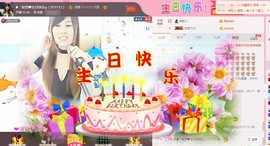 我的親親主播照片
