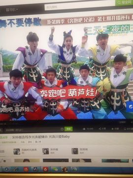 办居住证晚上播主播照片