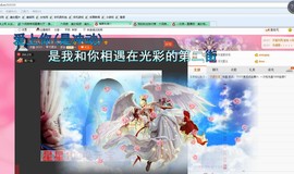 ❥依依❦主播照片