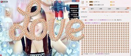 ℒℴvℯ玲妹妹♪♪主播照片