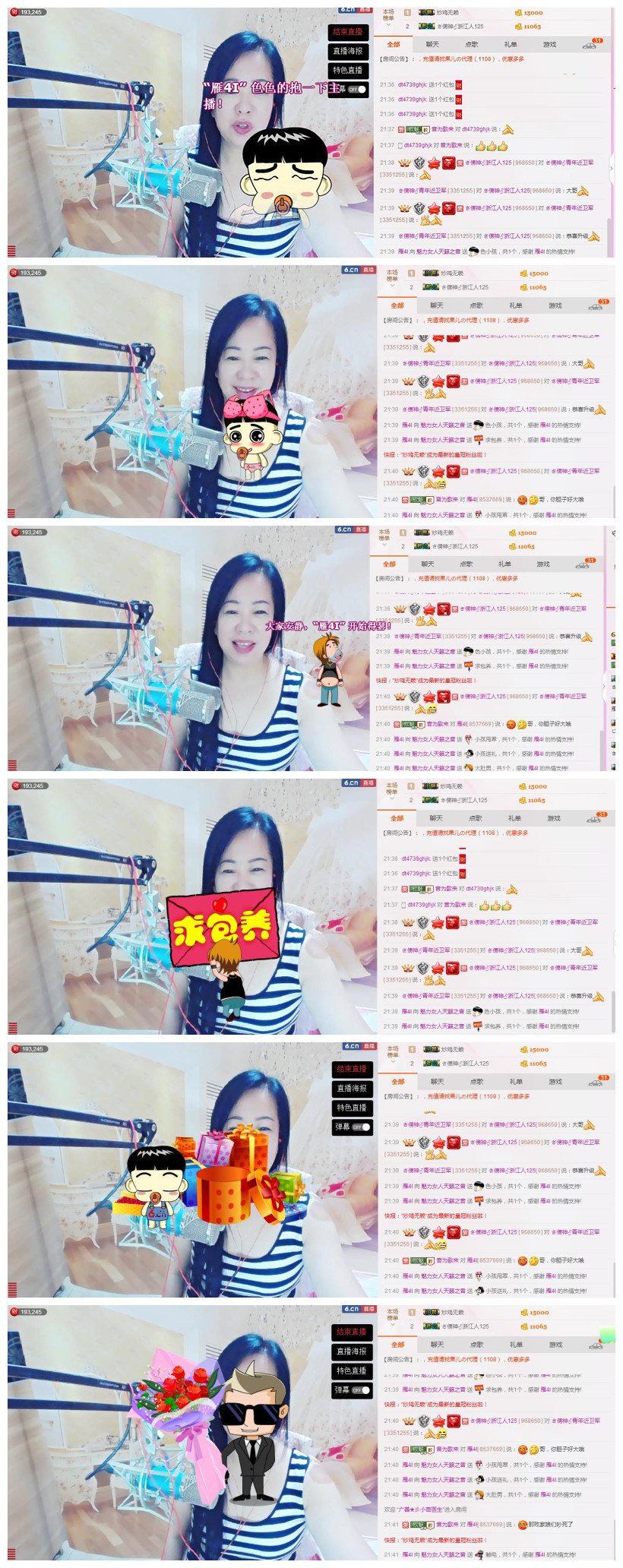 魅力女人唱民歌的图片