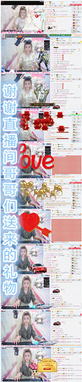 娜宝er……主播照片