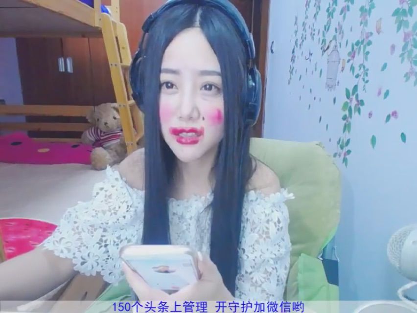 相依莫相忘的主播照片