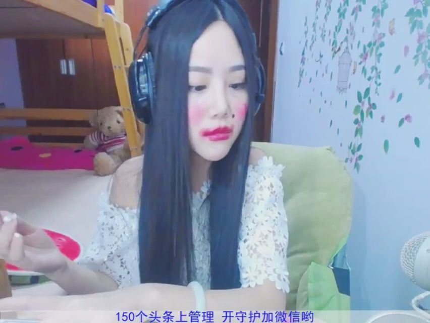相依莫相忘的主播照片