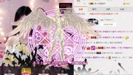 睡衣控小秀儿主播照片