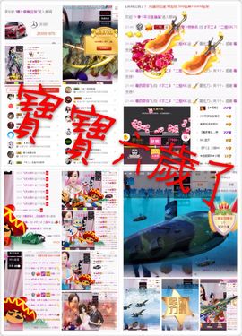 办居住证晚上播主播照片