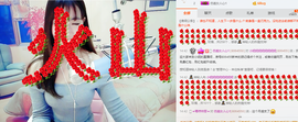 ╭妮丶冷乐观主播照片