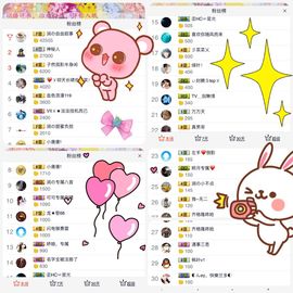 杭漂东北电台主播润主播照片