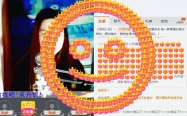 シ如此☆感恩↗主播照片