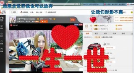 ♓馨❤❤懿♓主播照片