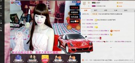 一迷♥阳光主播照片
